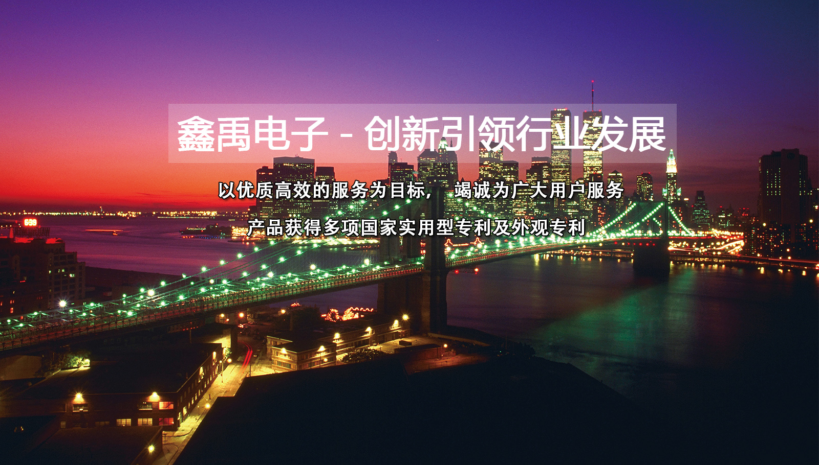 越日逼越想日视屏福州led灯具