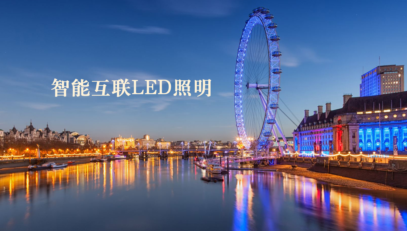 福州led灯具不要钱免费观看操逼视频
